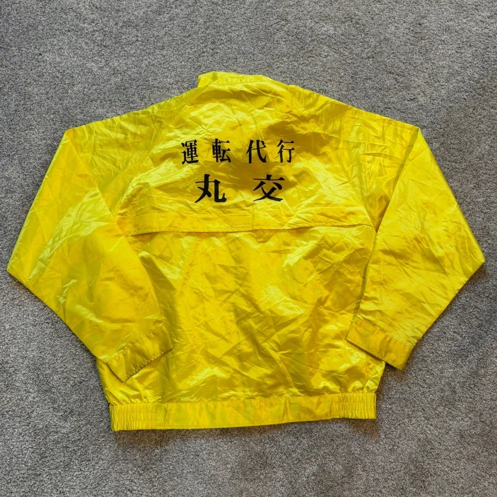 Eco Clean Natural Taste Yellow Windbreaker Jacket Japanese Kanji Graphic XL